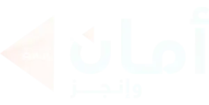 Aman